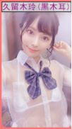 亚洲之子SOA V60e完结版 全部攻略（纯手打，最全最详细）插图73
