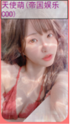 亚洲之子SOA V60e完结版 全部攻略（纯手打，最全最详细）插图21