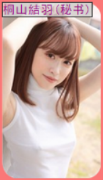 亚洲之子SOA V60e完结版 全部攻略（纯手打，最全最详细）插图5
