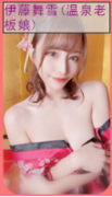 亚洲之子SOA V60e完结版 全部攻略（纯手打，最全最详细）插图47