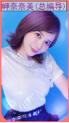 亚洲之子SOA V60e完结版 全部攻略（纯手打，最全最详细）插图29