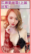 亚洲之子SOA V60e完结版 全部攻略（纯手打，最全最详细）插图31