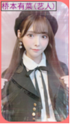 亚洲之子SOA V60e完结版 全部攻略（纯手打，最全最详细）插图30
