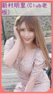 亚洲之子SOA V60e完结版 全部攻略（纯手打，最全最详细）插图52
