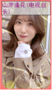 亚洲之子SOA V60e完结版 全部攻略（纯手打，最全最详细）插图28