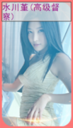 亚洲之子SOA V60e完结版 全部攻略（纯手打，最全最详细）插图37