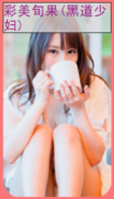 亚洲之子SOA V60e完结版 全部攻略（纯手打，最全最详细）插图18