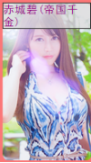 亚洲之子SOA V60e完结版 全部攻略（纯手打，最全最详细）插图57