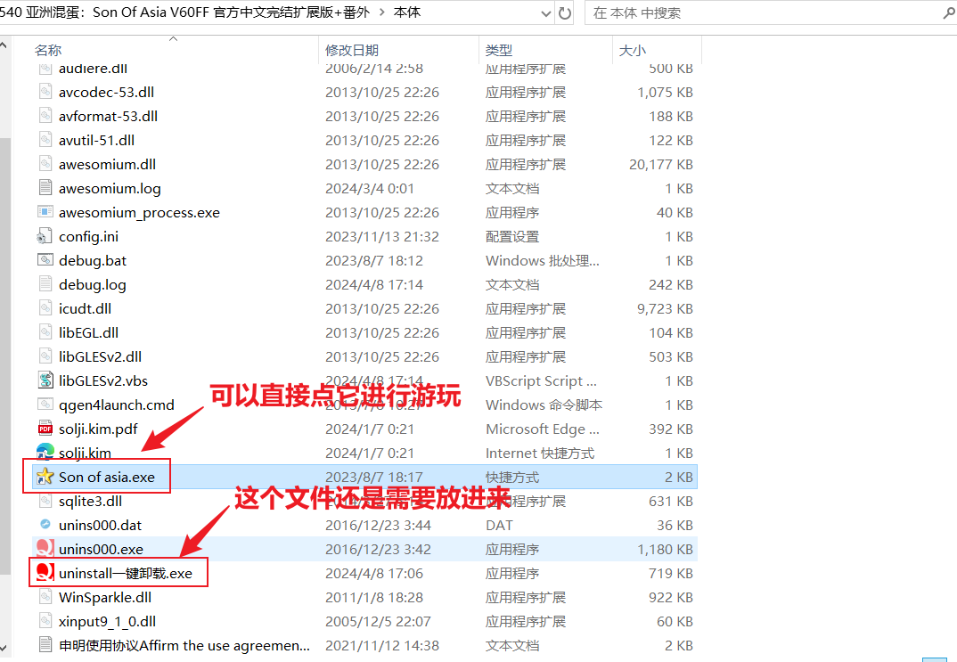 亚洲之子游戏出现0xC1900101X错误插图4