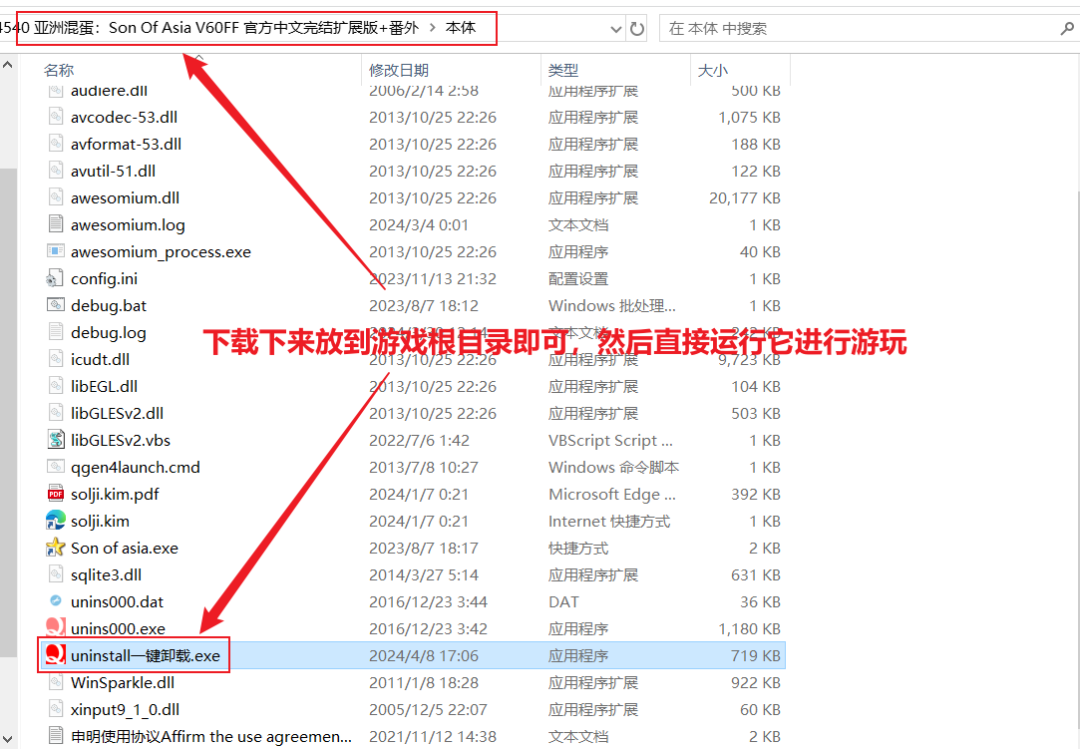 亚洲之子游戏出现0xC1900101X错误插图1