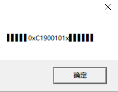 亚洲之子游戏出现0xC1900101X错误插图
