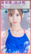 亚洲之子SOA V60e完结版 全部攻略（纯手打，最全最详细）插图58