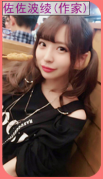 亚洲之子SOA V60e完结版 全部攻略（纯手打，最全最详细）插图9