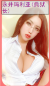 亚洲之子SOA V60e完结版 全部攻略（纯手打，最全最详细）插图42