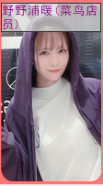 亚洲之子SOA V60e完结版 全部攻略（纯手打，最全最详细）插图64