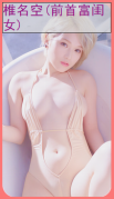 亚洲之子SOA V60e完结版 全部攻略（纯手打，最全最详细）插图88