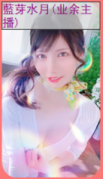 亚洲之子SOA V60e完结版 全部攻略（纯手打，最全最详细）插图26