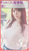 亚洲之子SOA V60e完结版 全部攻略（纯手打，最全最详细）插图4