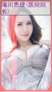 亚洲之子SOA V60e完结版 全部攻略（纯手打，最全最详细）插图20