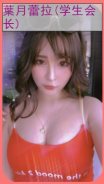 亚洲之子SOA V60e完结版 全部攻略（纯手打，最全最详细）插图11