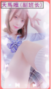 亚洲之子SOA V60e完结版 全部攻略（纯手打，最全最详细）插图80