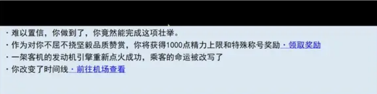 亚洲之子DLC所有密码介绍，加隐藏人物解锁攻略插图