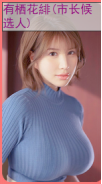 亚洲之子SOA V60e完结版 全部攻略（纯手打，最全最详细）插图84