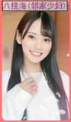 亚洲之子SOA V60e完结版 全部攻略（纯手打，最全最详细）插图45