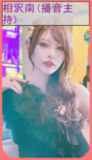 亚洲之子SOA V60e完结版 全部攻略（纯手打，最全最详细）插图27