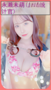 亚洲之子SOA V60e完结版 全部攻略（纯手打，最全最详细）插图39