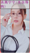 亚洲之子SOA V60e完结版 全部攻略（纯手打，最全最详细）插图65