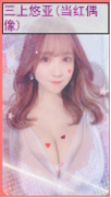 亚洲之子SOA V60e完结版 全部攻略（纯手打，最全最详细）插图32