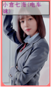 亚洲之子SOA V60e完结版 全部攻略（纯手打，最全最详细）插图68