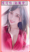 亚洲之子SOA V60e完结版 全部攻略（纯手打，最全最详细）插图49
