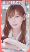 亚洲之子SOA V60e完结版 全部攻略（纯手打，最全最详细）插图19